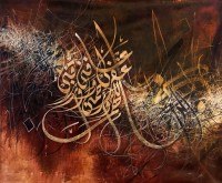 Saqib Javed, 36 x 42 inch, Acrylic on Canvas, Calligraphy Painting, AC-SBJ-027
